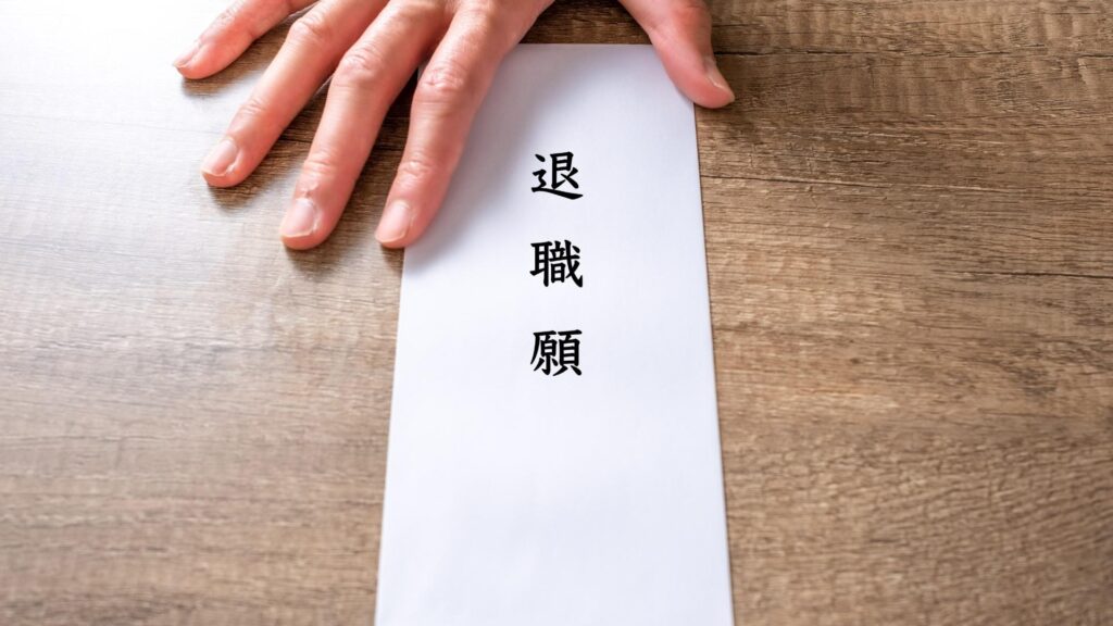 【退職】GW後の「大量離職」は本当か？　実態と要因について